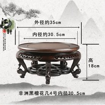 고급스런 레트로 자개상 밥상 옛날 찻상 12각 수라상 양은상 가벼운 다소반 무늬 술상, 아프리카흑단둘레30.5cm높이18cm