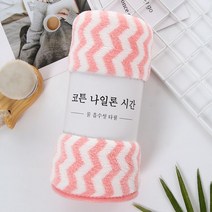 마이크로 화이버 타올 가정용 슈퍼 소프트 흡수성 솔리드 컬러 페이스 타올 여성 남성 목욕 타올 욕실 수건, 35x75cm, 1개, 색상 7