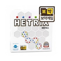 보드엠팩토리 해트릭스