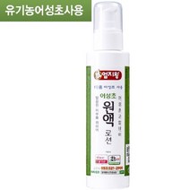 미산약초농장 유기농 어성초 엄지왕 원액 로션 (150ml 2병+추가1병), 1병, 150ml
