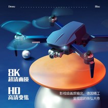 캠핑놀거리 항공드론 헬리켐 원격 드론 초등 학생을위한 F11 짐벌 버전 소형 긴 47, Blu-ray 8k HD 기계식 짐벌 5000미터, 2-공식 표준