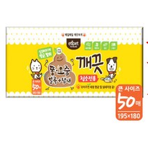 에티펫 반려동물용 얼룩 냄새 깨끗 청소티슈 50p, 260g, 3팩