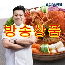 [최방송구성] 이원일 꽃게탕 4팩 (팩당 915g+소스 85g 총 4kg)