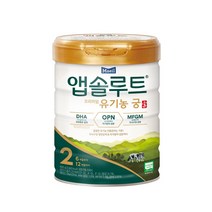 앱솔루트 유기농 궁 분유 2단계(6~12개월) 800g 1캔, 앱솔루트 유기농 궁 분유 2단계 800g 1캔