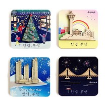 우드마그넷 냉장고자석 부산 광안대교 관광지 기념품, 자갈치시장