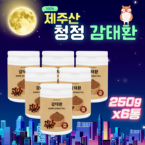 천연 제주산 감태환 250gx6통