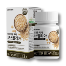 보스웰리아 인도산 추출물 식약처 식약청 인증 제품 추천 무릎 무릅 연골 뼈 관절 건강 시큰 초록 잎 홍합 정 보스월리아 보스윌리아 덩어리 원물보수엘리아 보수웰리아 캡슐, 인도산 보스웰리아 60정 x 1통