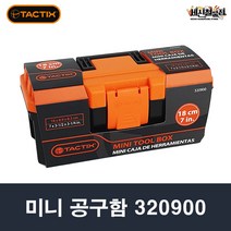 TACTIX 미니 공구함 18cm (320900) 공구박스 정리함, 1개