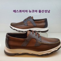 에스콰이아 천연가죽 독보적인 퀄리티 오래신어도 편안한 남성 스니커즈 YABSHD121BR 뉴코아울산성남점