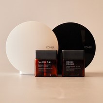 [할인세트] 1+1 코너 CONER 스타터키트(블랙+화이트) 공간향기솔루션 전자 스마트 디퓨저 방향제, 드롭05, 사이프러스6