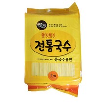 별고을 콩국수용 3kg x 1 콩국수전용 업소용 콩소면 쫄깃한면