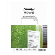 10매 16칸 흰색 방수 라벨지 레이저 프린터 프린트 인쇄 라벨 용지 견출지 스티커 만들기 폼텍 3107 이름표 샴푸통