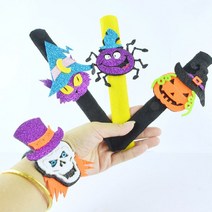 파티 요술팔찌 [이거찜] 할로윈소품 할로윈 어린이집, 호박마법사
