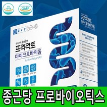 종근당 프리락토 포스트 바이오틱스 100억마리 요거트맛 생유산균 변비개선 마이크로바이옴