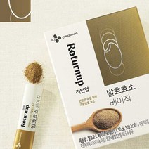 리턴업 곡물발효효소 30포 퀴노아 귀리 보리 가루 단호박 선식 옛날 미숫가루 식사대용