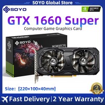 SOYO 그래픽 카드 GTX 1660 Super RTX 2060 Super 3070 3060Ti 3080 NVIDIA 8GB 게임용 GPU GDDR6 비디오 카드 데스크탑 GPU, 5.GTX 1660 Super 6GB
