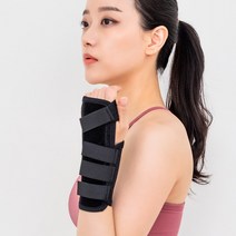 블랙 홀밴드 손목보호대 구부러지지 않게해주는 보호대, 우측손목