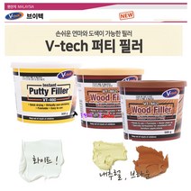 브이텍 V-TECH 퍼티필러 VT-462(내추럴) 500g 수성 벽/천정/창문 인테리어충진제 우드퍼티 빠데 핸디퍼티 못자국/틈새메움제 흡집제거 마루보수 우드필러, VT-460(백색), 1개