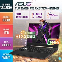 [백팩증정] ASUS TUF Dash F15 FX517ZM 12세대 i5-12450H RTX3060 윈도우11 고성능 게이밍 노트북, TUF Dash Gaming F15, WIN11 Home, 16GB, 1TB, 코어i5, 그레이
