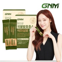 GNM 유산균 곡물발효효소 식이섬유 2박스 (총 2개월분) 아밀라아제 프로테아제, 2) 유기농 새싹보리 2박스(총 2
