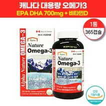 캐나다산 오메가3 연어 엔쵸비 안초비 기름 오일 오메가 쓰리 스리 3리 혈행 혈중중성지질 건조한눈 개선 도움 연질 캡슐 남성 여성 남자 여자 영양제