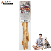 네츄럴EX 칠면조힘줄 수제간식 개껌, 1개, 칠면조힘줄 스트립 (2P)