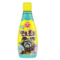 오뚜기 민트초코 시럽 220g 1개 달콤상쾌 아이스크림 빙수 초콜렛 소스, 14개