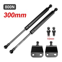 스트럿바 보강 지지대 가스 스트럿 바 스프링 지지대 800N 300-600mm 부팅 보닛 자동차 캐러밴 문 해, 02 300mm