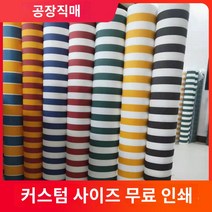 고정어닝 실외 레인 커버 자외선 차단 천 두꺼운 방수 스낵 카 루프 타포린 차양 천, A.모든 크기는 20 평방 미터로 맞춤화되었습니다.