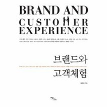 이노플리아 브랜드와 고객 체험, One color | One Size@1