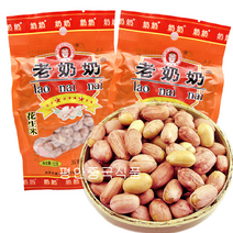 <평안중국식품> 중국 땅콩 할머니 화성 122g —-20개” class=”wr-img”></a></div></div></div></div><div class=