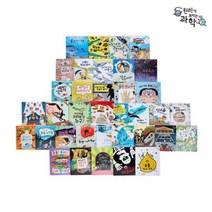 한걸음먼저자연탐구40권세트