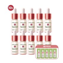 동국제약 센텔리안24 엑스퍼트 마데카 멜라 캡처 기미 앰플 프로 10ml 10개+샘플5매, 동국제약 마데카 기미앰플 10ml 10개+샘플1