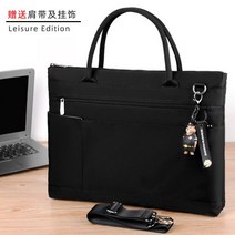 가벼운 여자서류가방 노트북 수납 방수 여자명품가방