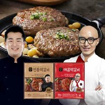 [KT알파쇼핑]천하일미 홍석천 이원일의 떡갈비 콤보 32장 (전통 16+ 매콤 16) 23.02.17까지