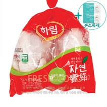 코스트코 하림 영계닭 두마리 1KG 삼계탕용 [아이스박스] + 사은품, 2)택배발송(아이스박스포장)