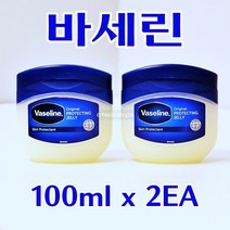 바세린 오리지널 프로텍팅 젤리 100ml x 2개, 100ml x 2통