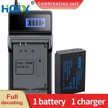HQIX Canon EOS Rebel SL1 M M50 Mark II M10 M200 100D X7 PowerShot SX70 HS 카메라 LP-E12 충전기 배터, 03 1 Battery 1 Charger