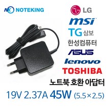 LENOVO 레노버 S435 80JG 노트북 전원 아답터 충전기 20V 2A 40W 호환 외경 5.5mm 내경 2.5mm 어댑터, AD-NK4519N