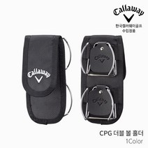 캘러웨이 파크골프 CPG 더블볼홀더, 블랙