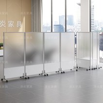 사무용 아크릴 파티션 대형 스크린 이동식 공간 분리, 폭 1m x 높이 1.5m - 일체형