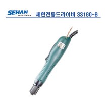 세한 전동 드라이버 SS180 레버타입 5mm 레버타입