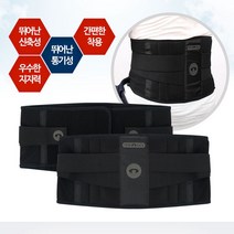국산 의료용 허리보호대 디스크잭 BLine 허리복대 허리지지대, M (27~29)