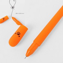 볼펜 오렌지 판촉볼펜 고등학생필기구 필기구쇼핑몰