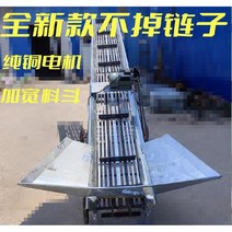 소형 컨베이어벨트 자동 공장 콘베어벨트 이동형 4m 5m, 500mm, 3m 체인 누설형 구리 모터