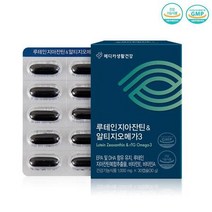 루테인지아잔틴+ 알티지오메가3+비타민A E 메리골드 루테인, 999, + 알티지오메가3+비타민A,E 메리골드 루테인, + 알티지오메가3+비타민A,E 메리골드 루테인