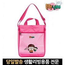 아이학원가방 초등미술가방 보조가방 신발보조가방 키즈슈즈백 보조주머니 영어학원가방 키즈학원가방