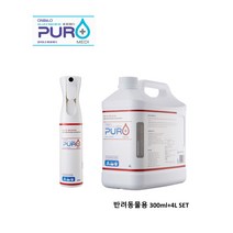 퓨로메디 반려동물용 300ml+4L / 안전한 살균제 / 할랄인증 / FDA 등록 제품