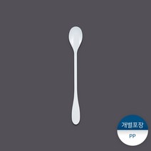패킹콩 디저트스푼 미색, [소량] 1묶음 : 10개