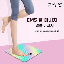 PYHO 마사지 EMS 발마사지 발 마사지 패드, 리모트 컨트롤